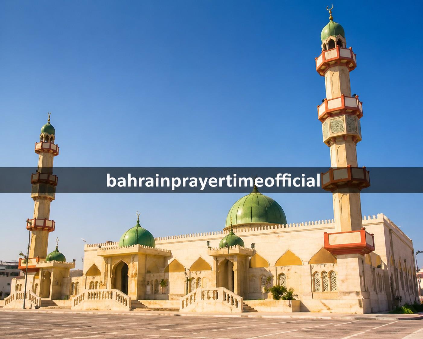 A'ali mosque and prayer times